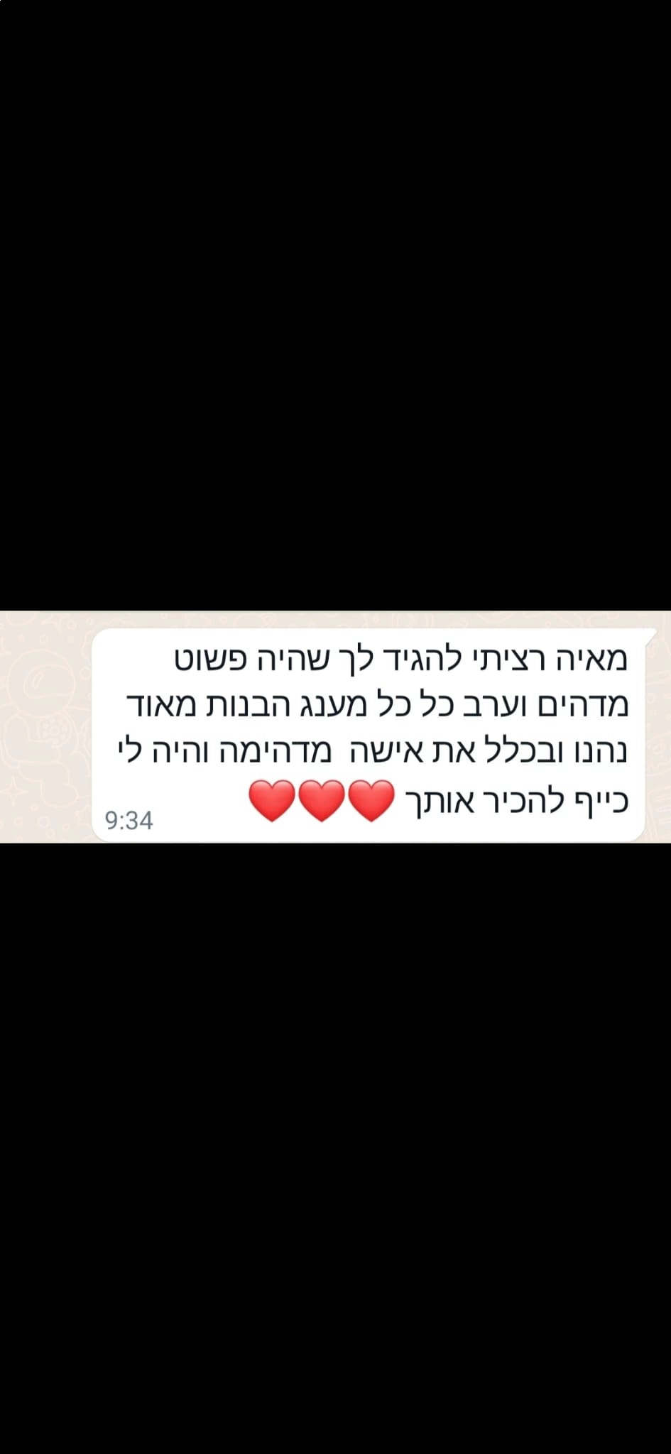 הקסם שמאחורי הכתב עם מאיה הראל - 073-7024519
