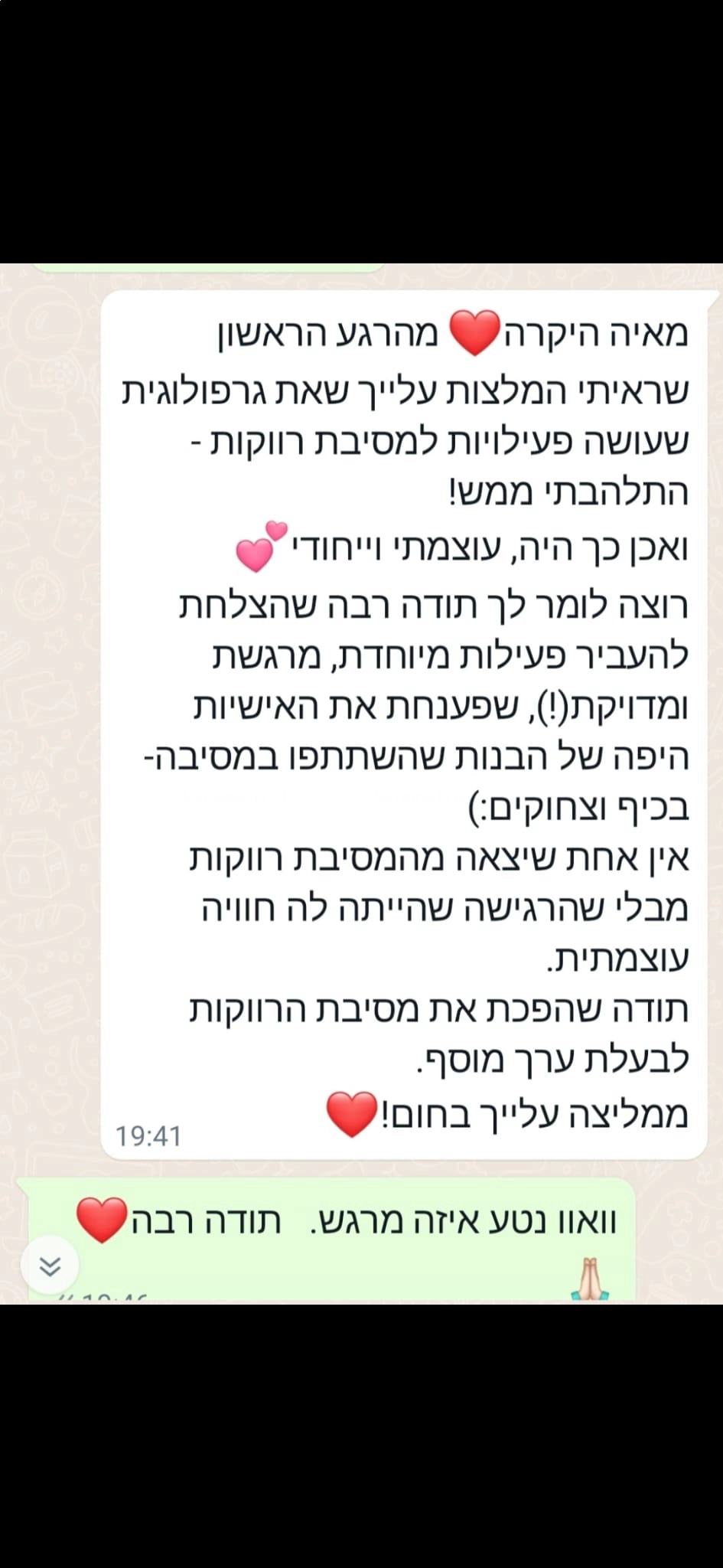 הקסם שמאחורי הכתב עם מאיה הראל - 073-7024519
