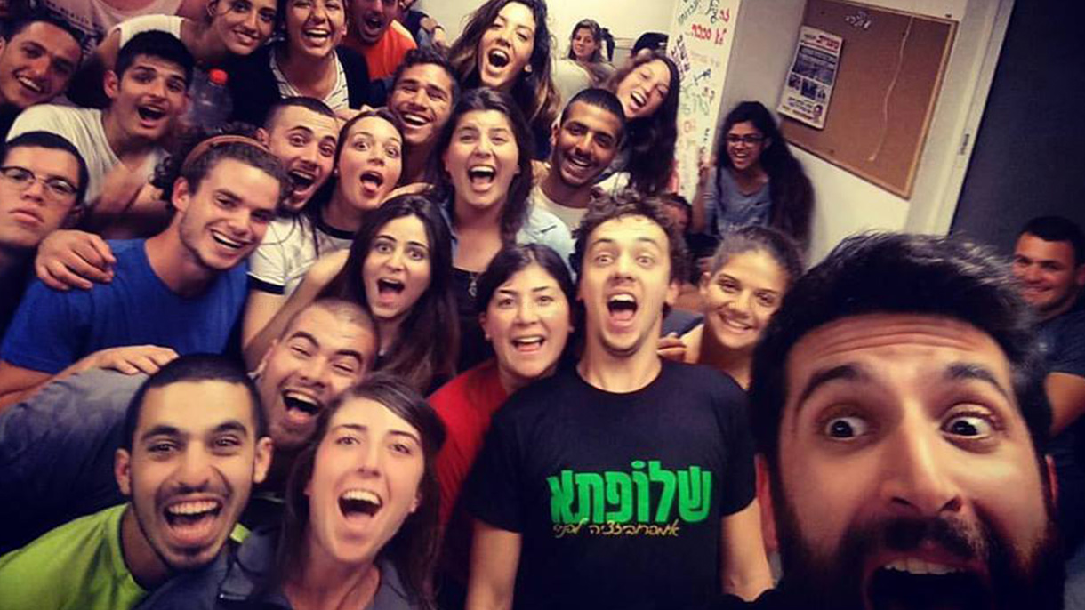 שלופתא - מופע קומי אמיתי