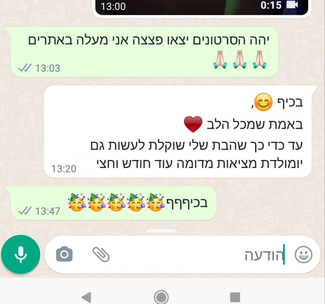 SVR משחקי מציאות מדומה - 073-7026295