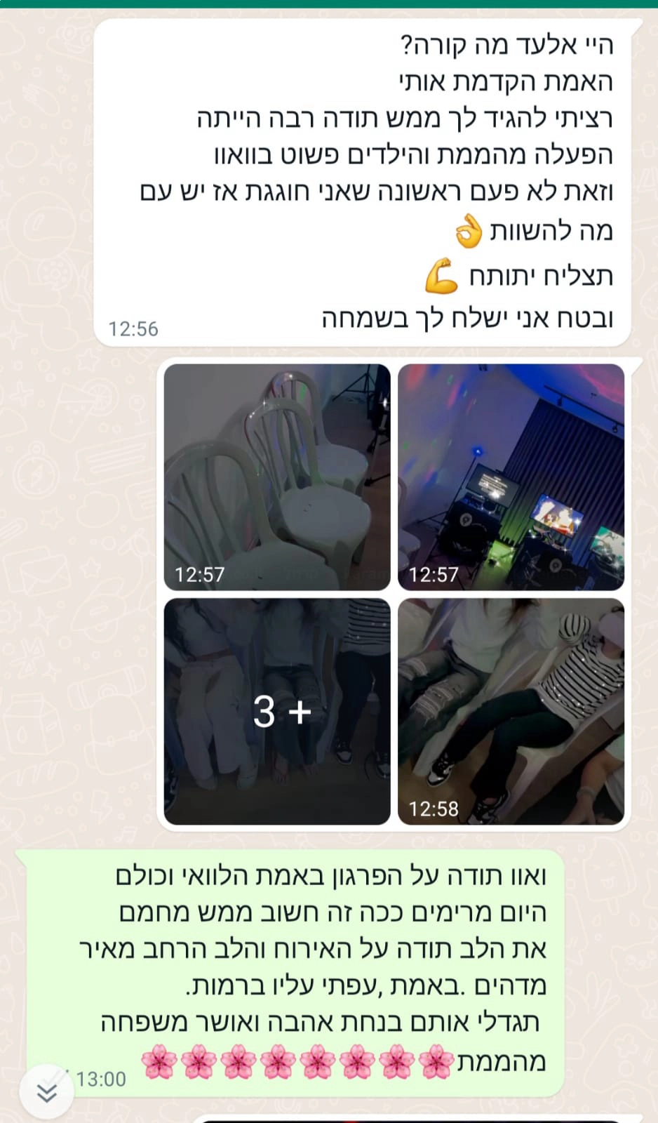 SVR משחקי מציאות מדומה - 073-7026295