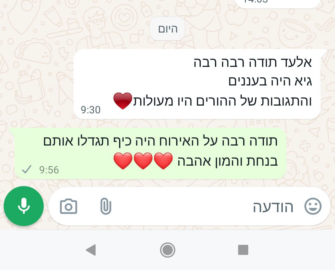 SVR משחקי מציאות מדומה - 073-7026295