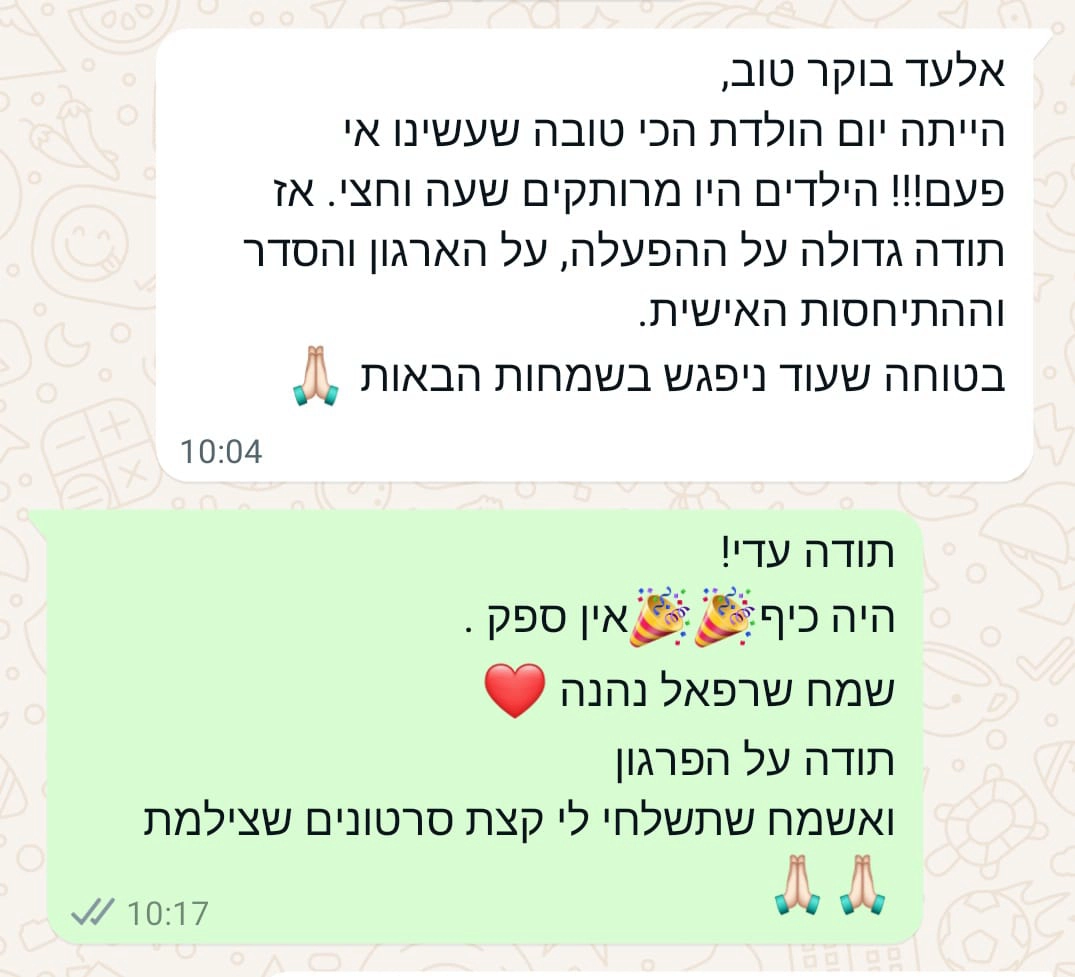 SVR משחקי מציאות מדומה - 073-7026295