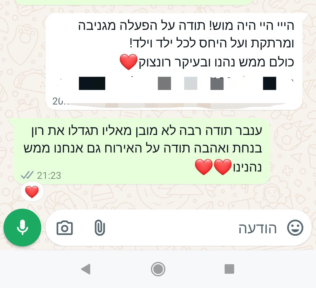 SVR משחקי מציאות מדומה - 073-7026295