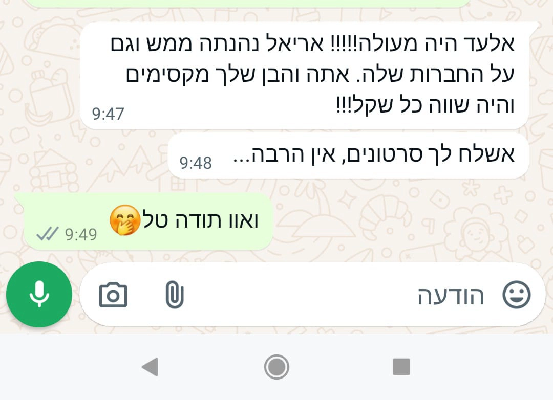SVR משחקי מציאות מדומה - 073-7026295