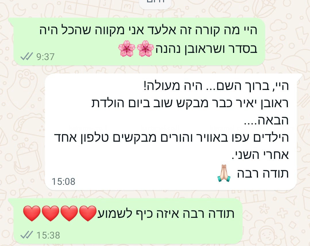 SVR משחקי מציאות מדומה - 073-7026295
