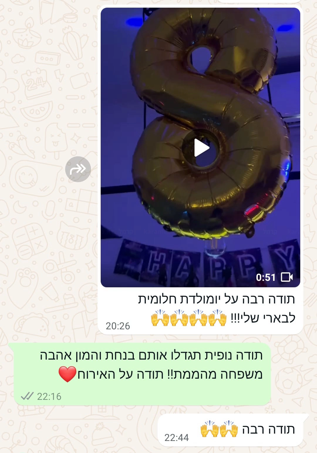 SVR משחקי מציאות מדומה - 073-7026295
