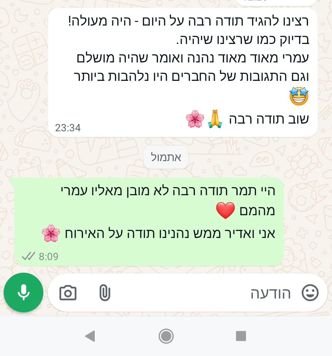 SVR משחקי מציאות מדומה - 073-7026295