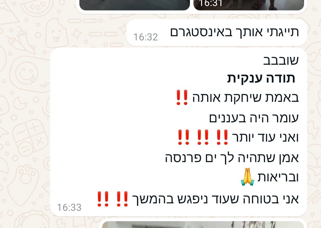 SVR משחקי מציאות מדומה - 073-7026295