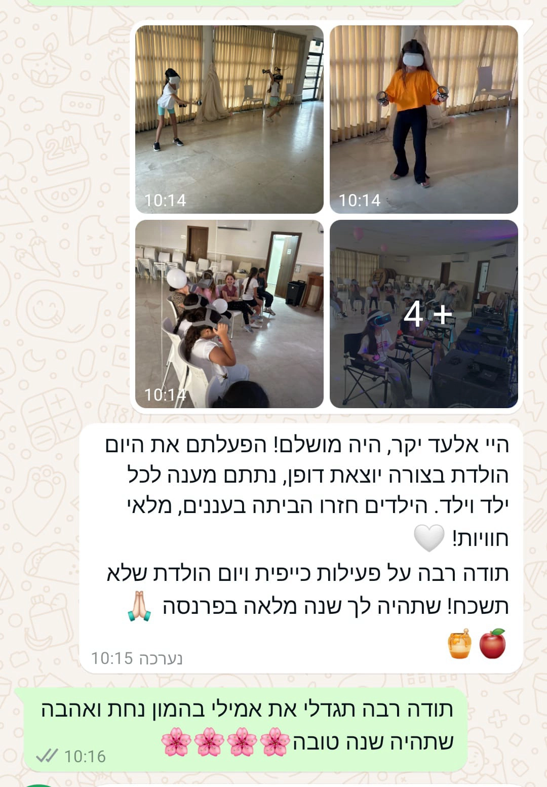 SVR משחקי מציאות מדומה - 073-7026295