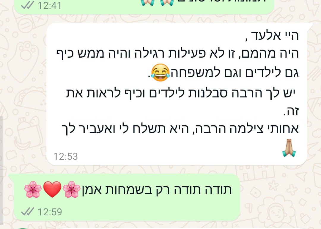 SVR משחקי מציאות מדומה - 073-7026295