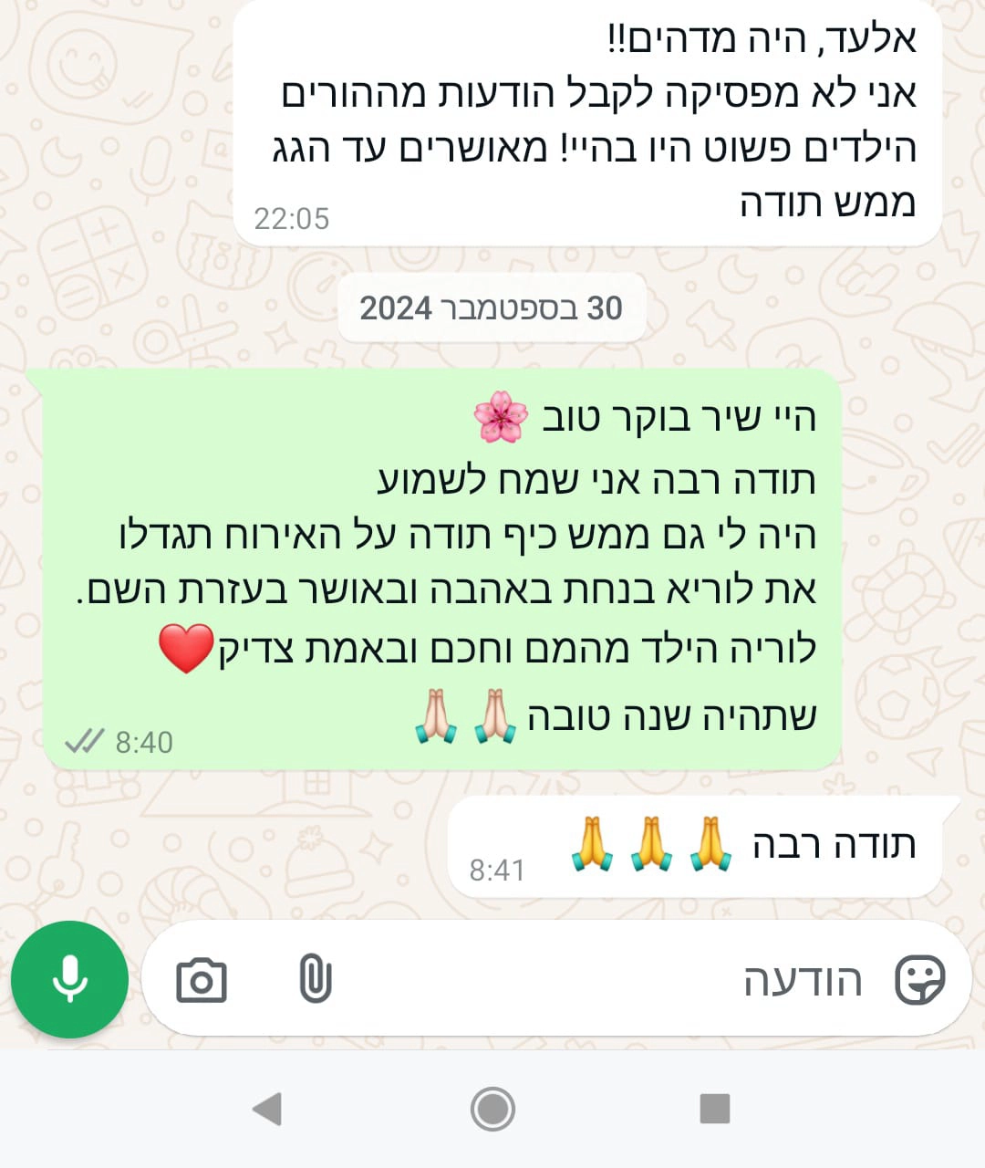 SVR משחקי מציאות מדומה - 073-7026295