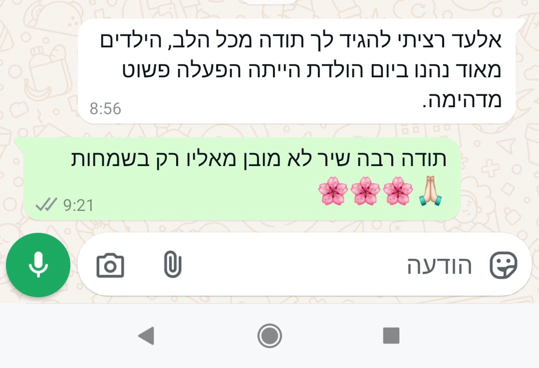 SVR משחקי מציאות מדומה - 073-7026295