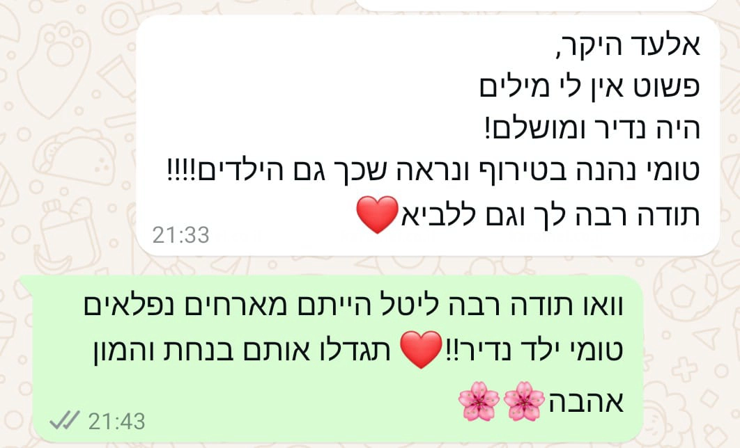 SVR משחקי מציאות מדומה - 073-7026295