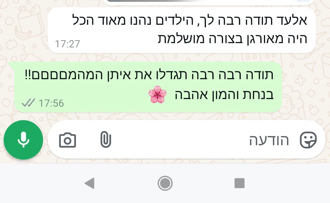SVR משחקי מציאות מדומה - 073-7026295