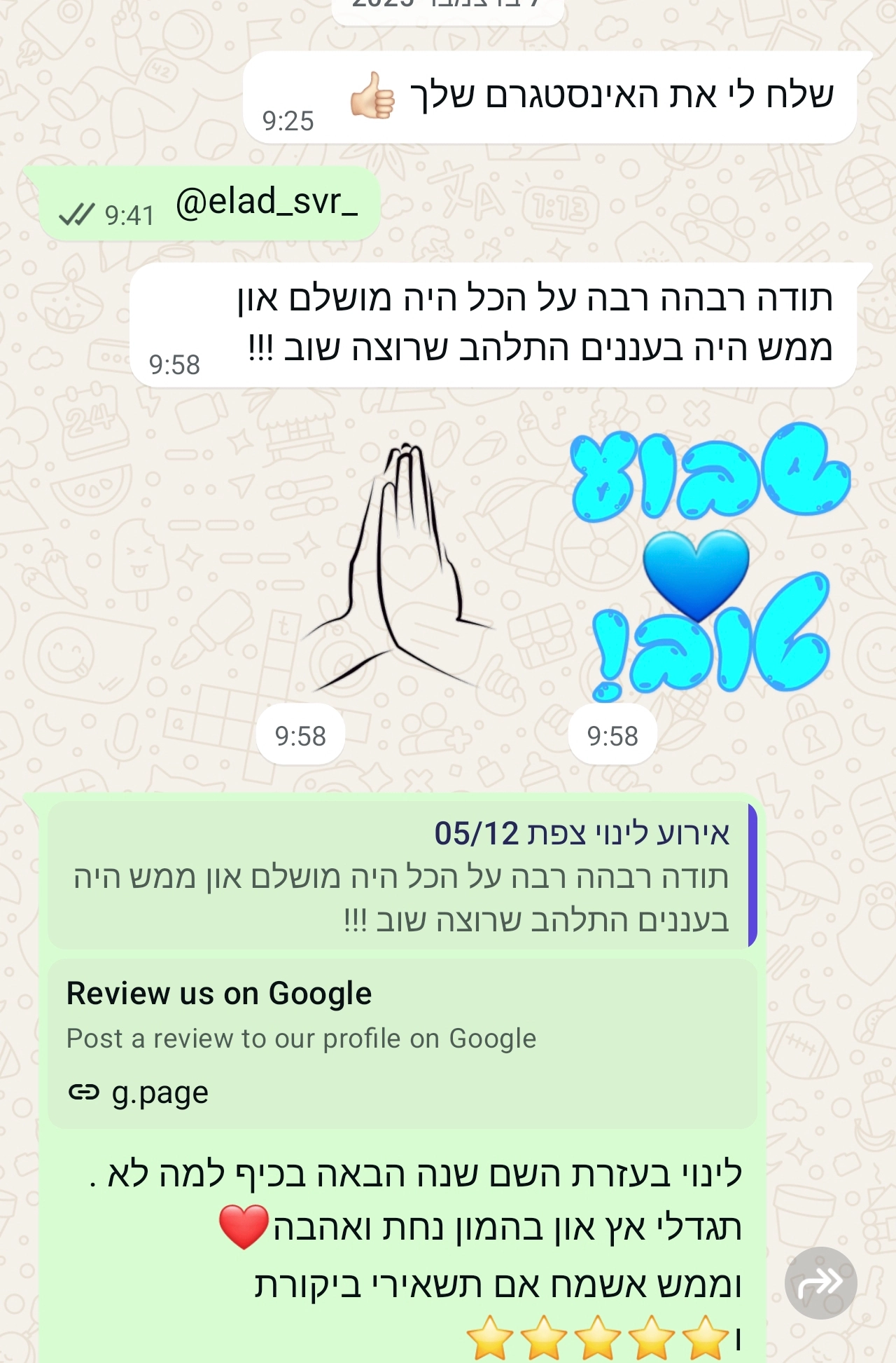 SVR משחקי מציאות מדומה - 073-7026295