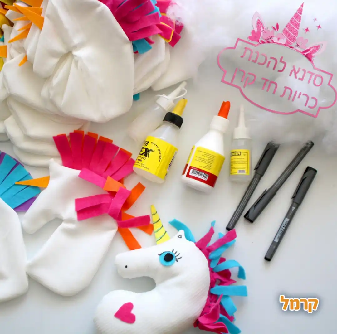 קסם של פיות ופנטזיה