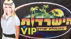 חגיגת גיבורי העל הכי מטריפה שיש חגיגת גיבורי העל הכי מטריפה שיש