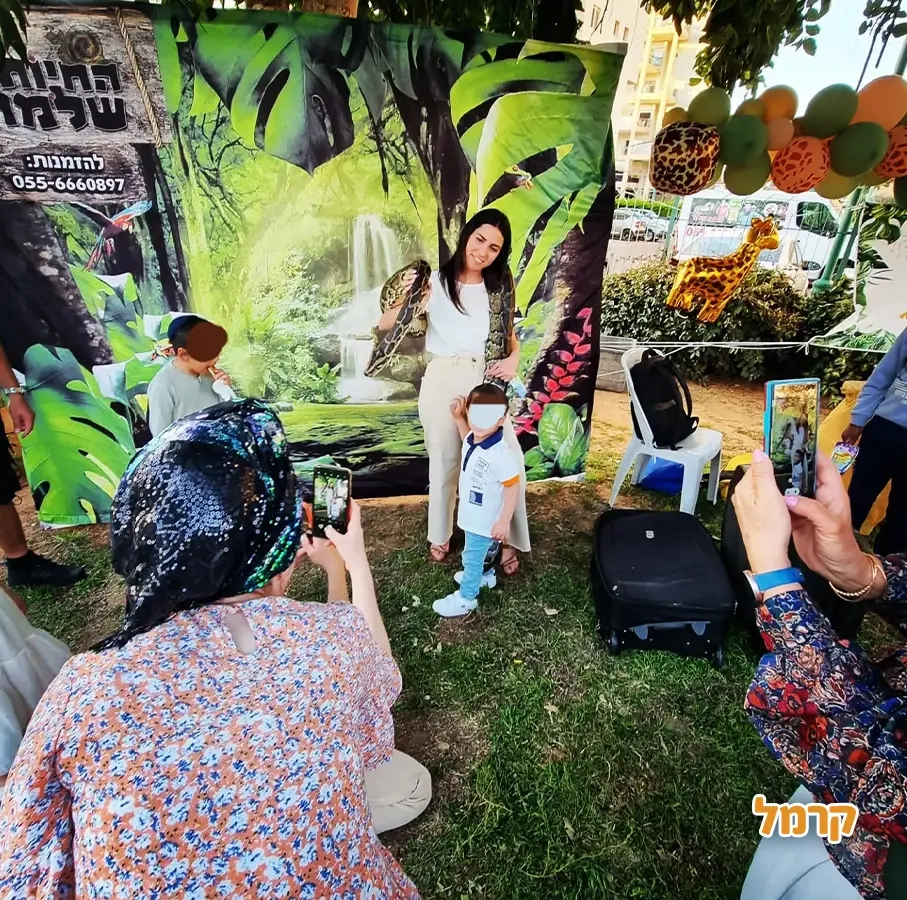 החיות של שלמה - 073-7026361