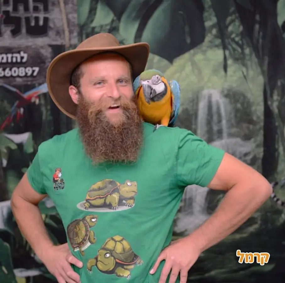 החיות של שלמה - 073-7026361