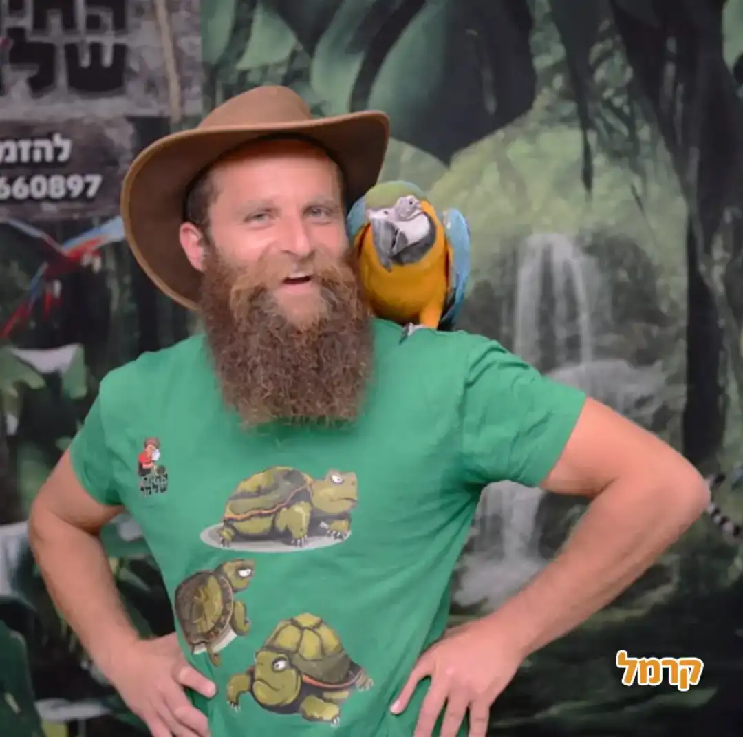 החיות של שלמה