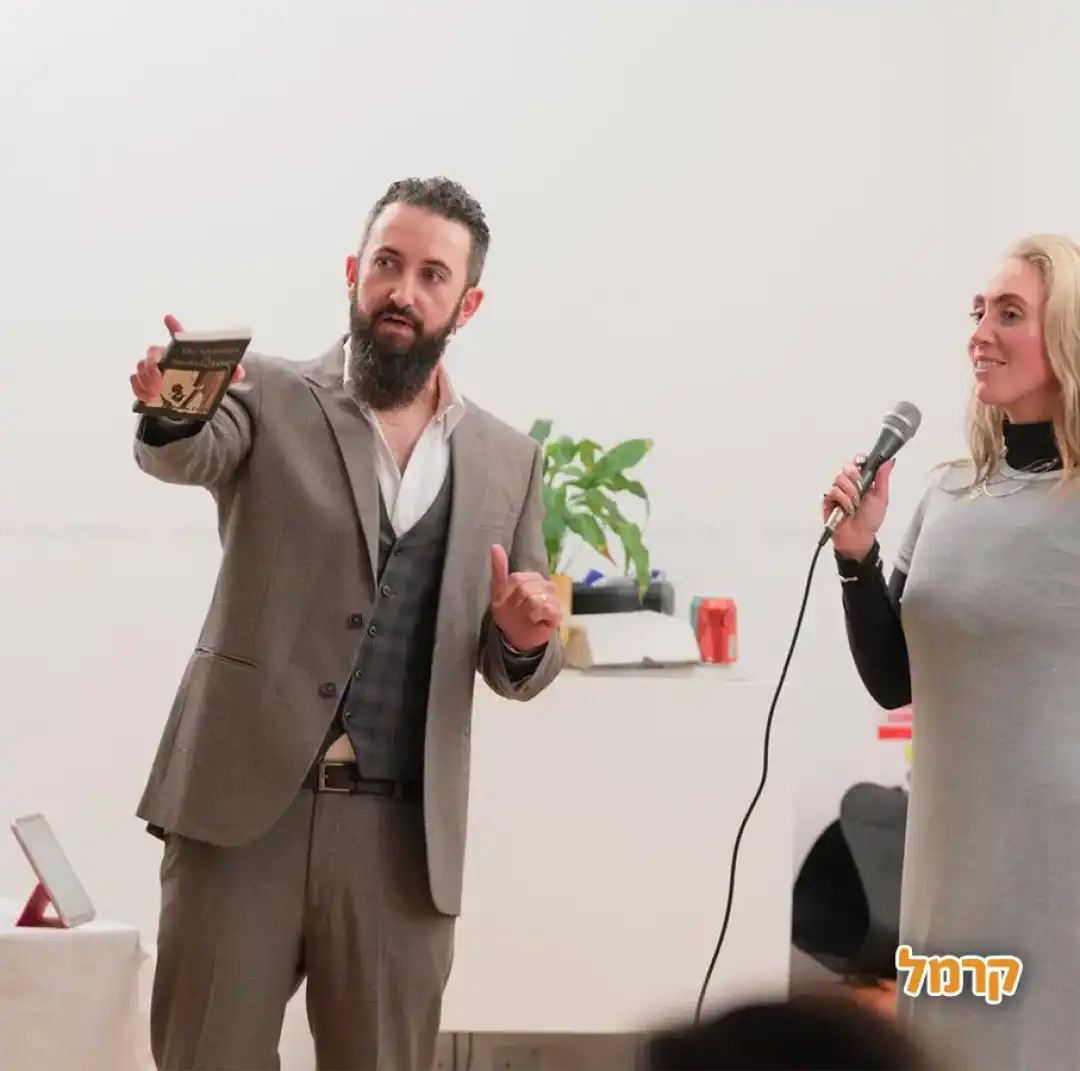 חוויה על חושית