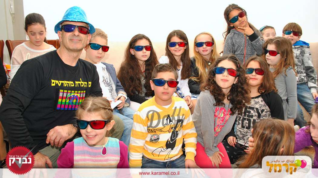 יום הולדת סרט בתלת מימד