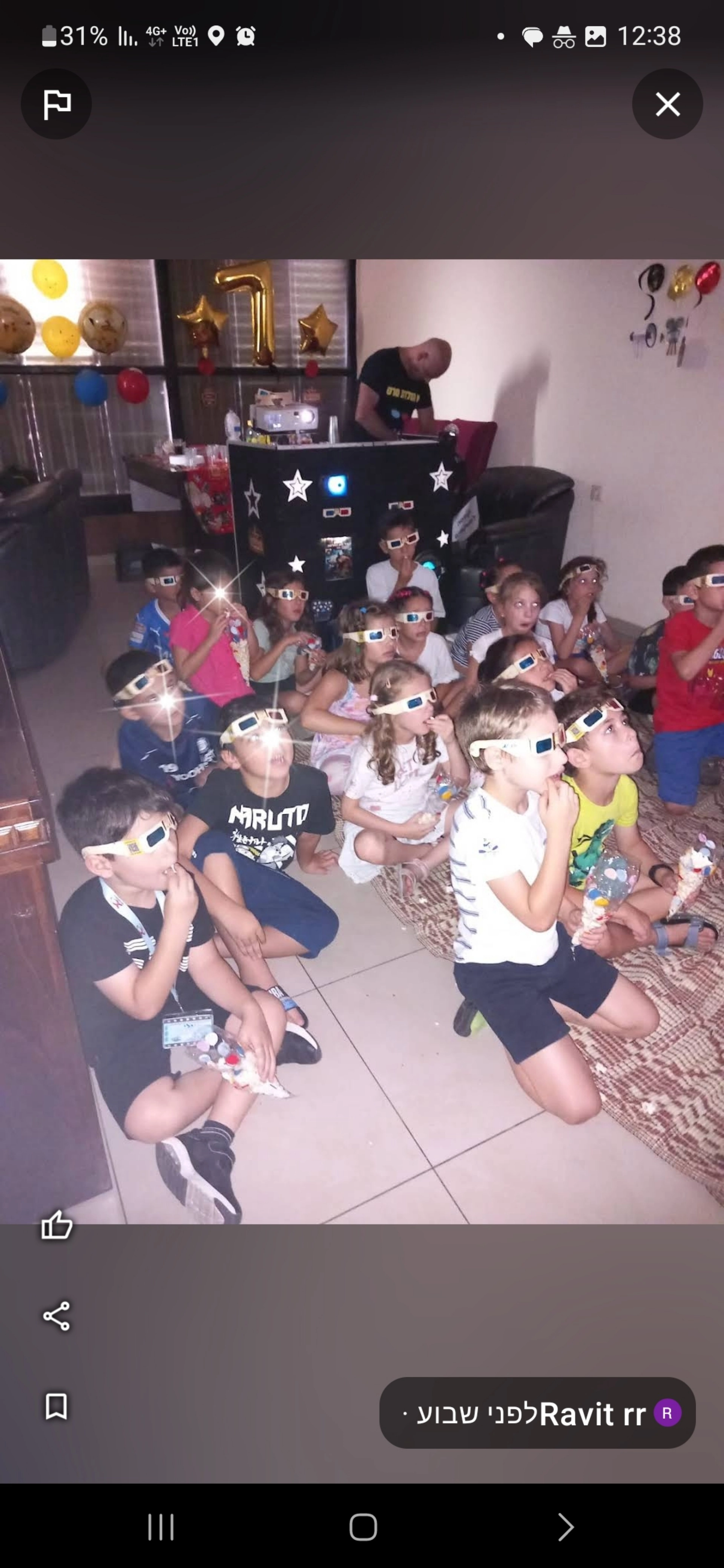 יום הולדת קולנוע בתלת מימד - 073-7576415