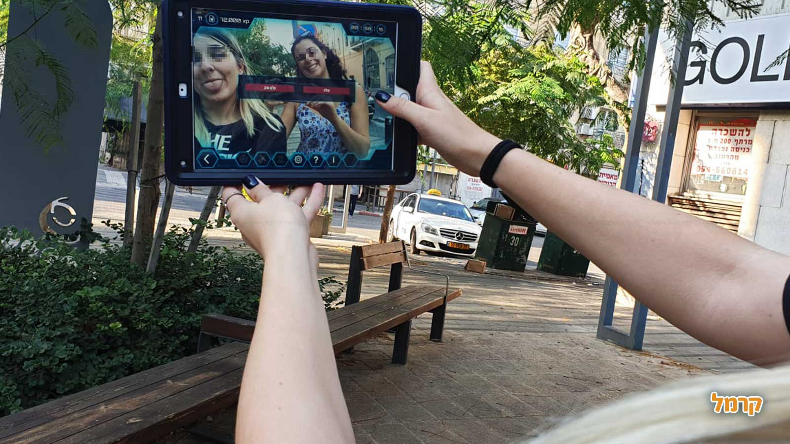 סיטי קווסט חיפה - 073-7590522