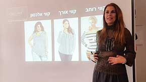 לילי קורל - סדנאות סטיילינג לנשים