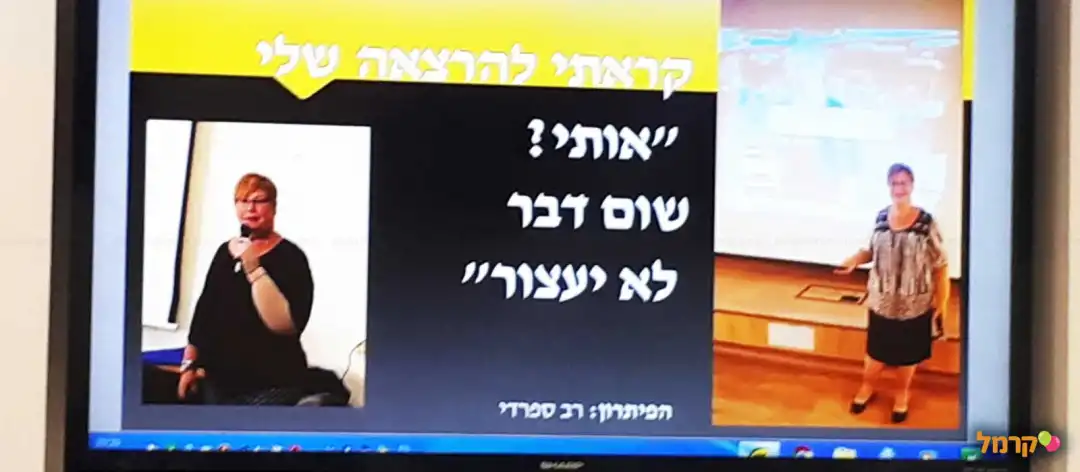 הרצאות עם דורית ברק