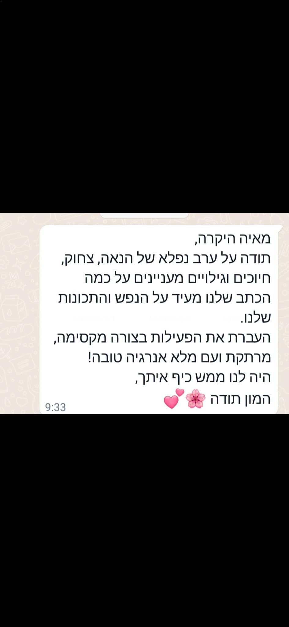 היופי שמאחורי הכתב עם מאיה הראל - 073-7026732