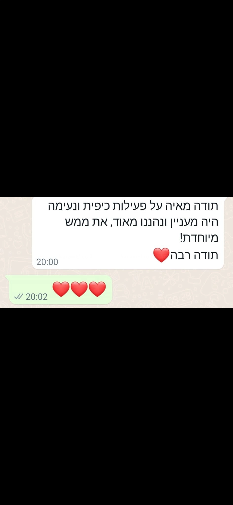 היופי שמאחורי הכתב עם מאיה הראל - 073-7026732