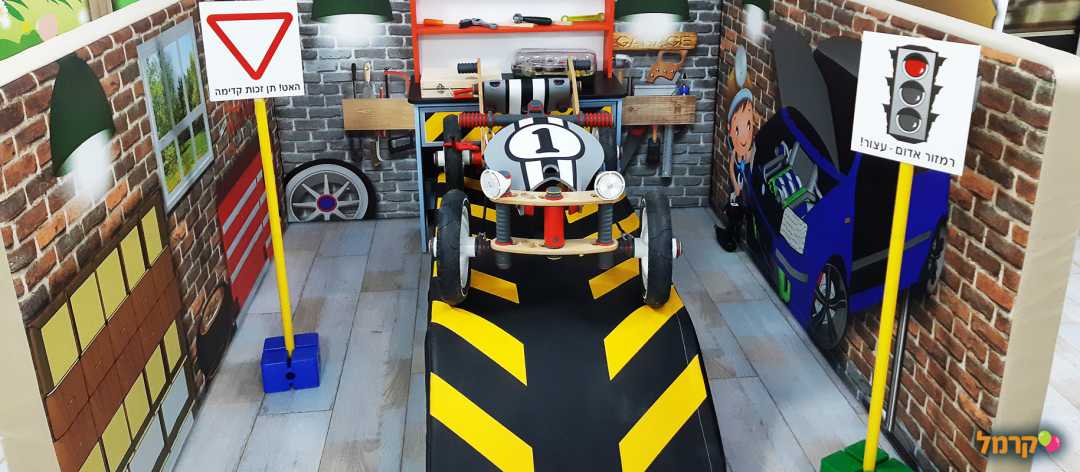 משחקיית family