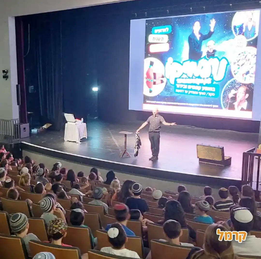 נועמיקו אמן הקסמים