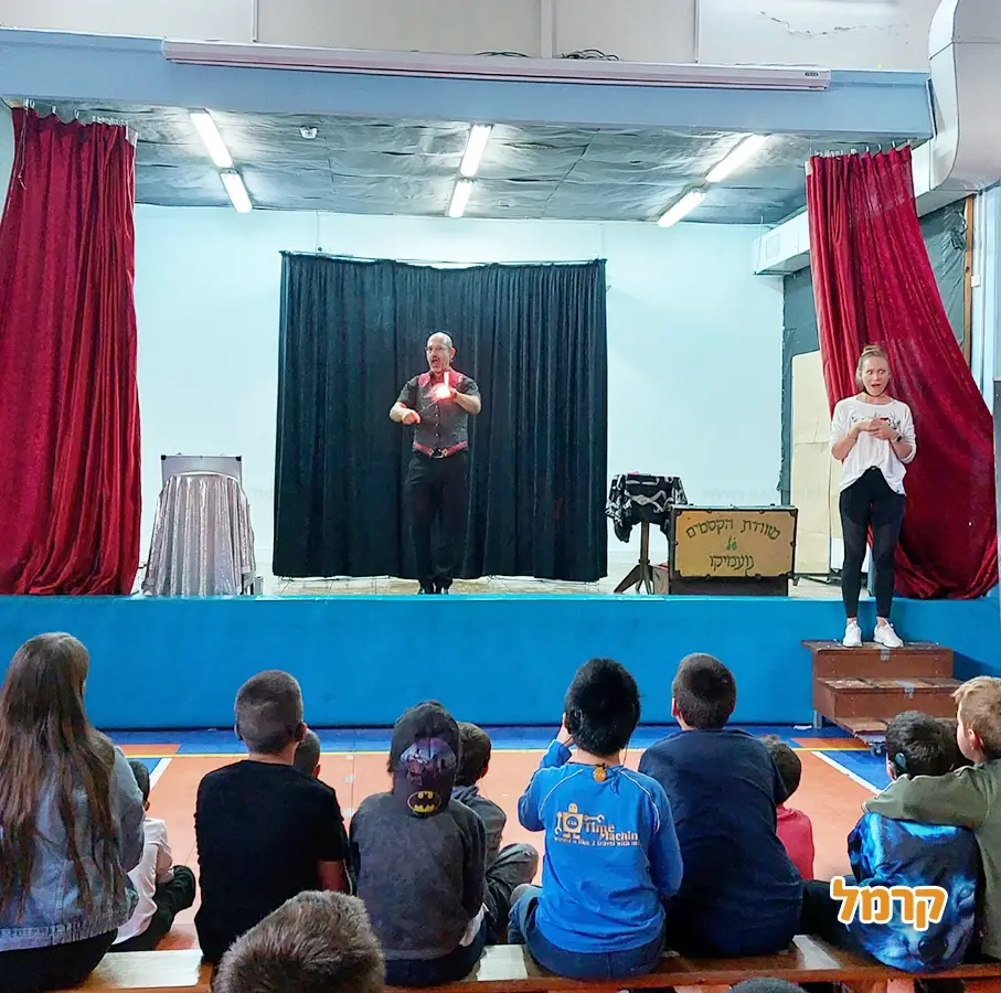 נועמיקו - 073-7576459