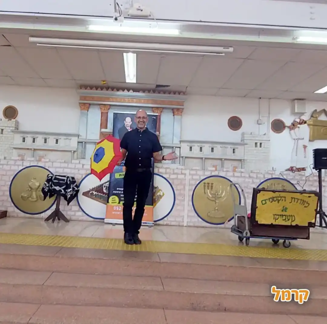 נועמיקו אמן הקסמים