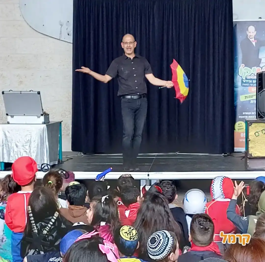 נועמיקו אמן הקסמים