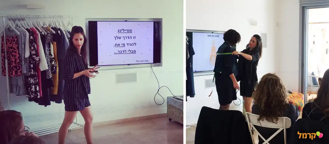 סטיילינג הילה פליידר