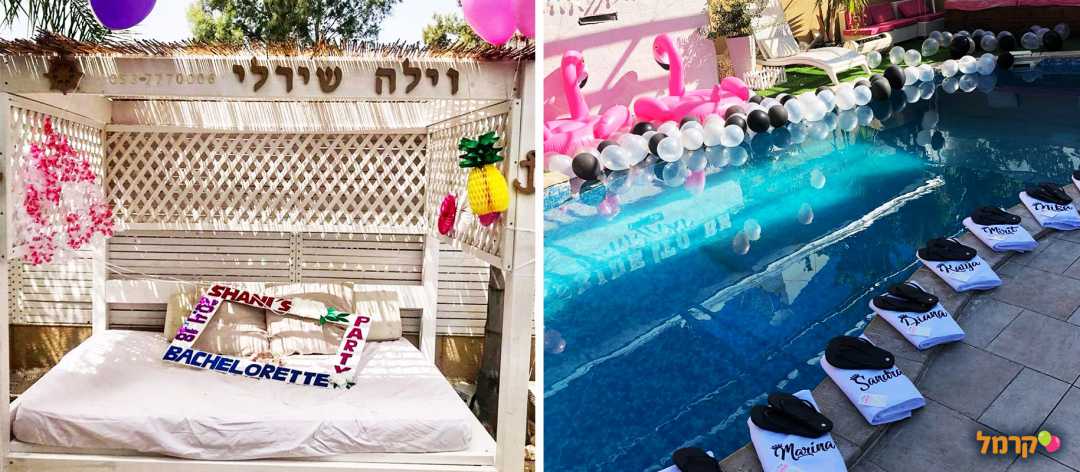 וילה הבועה