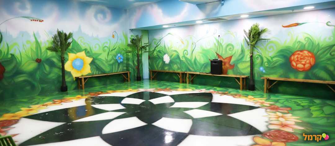 אזור פעילות כיפי