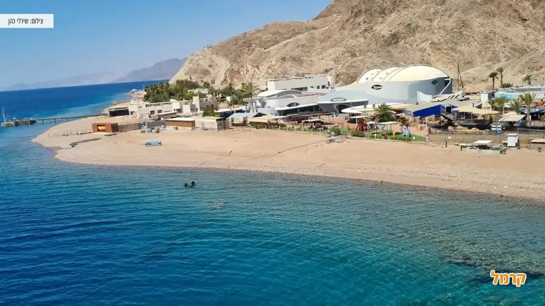 נוף מרהיב מהתצפית של הפארק