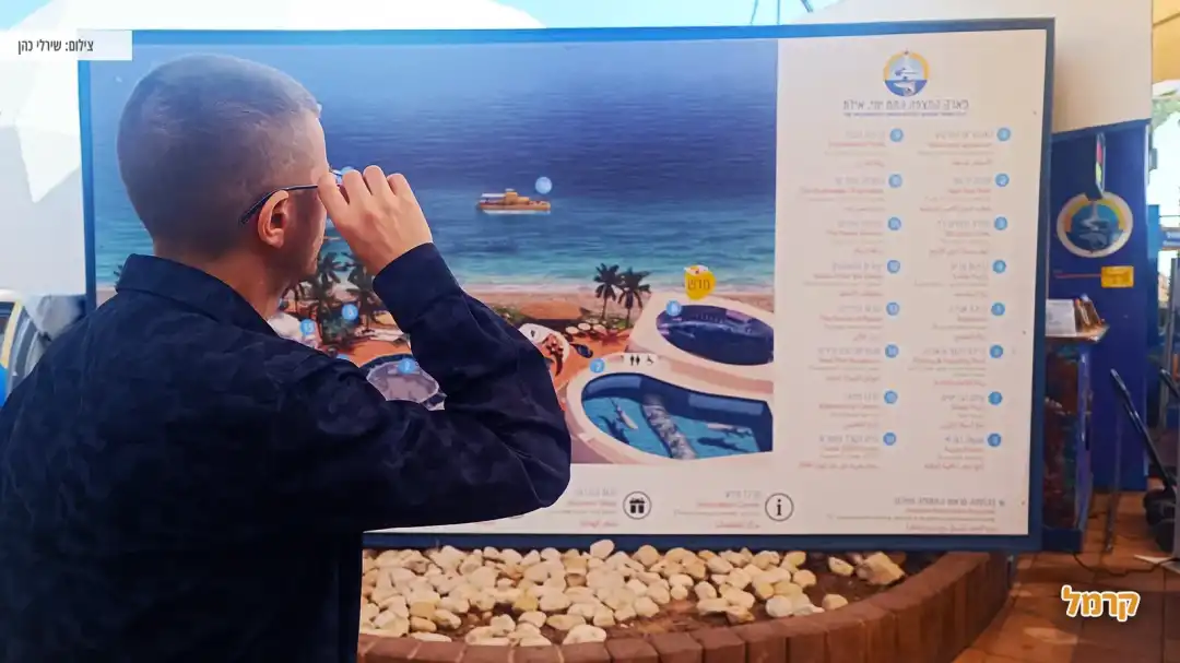 שילוט על איזורי הפארק בכניסה