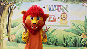 אקשן פארק