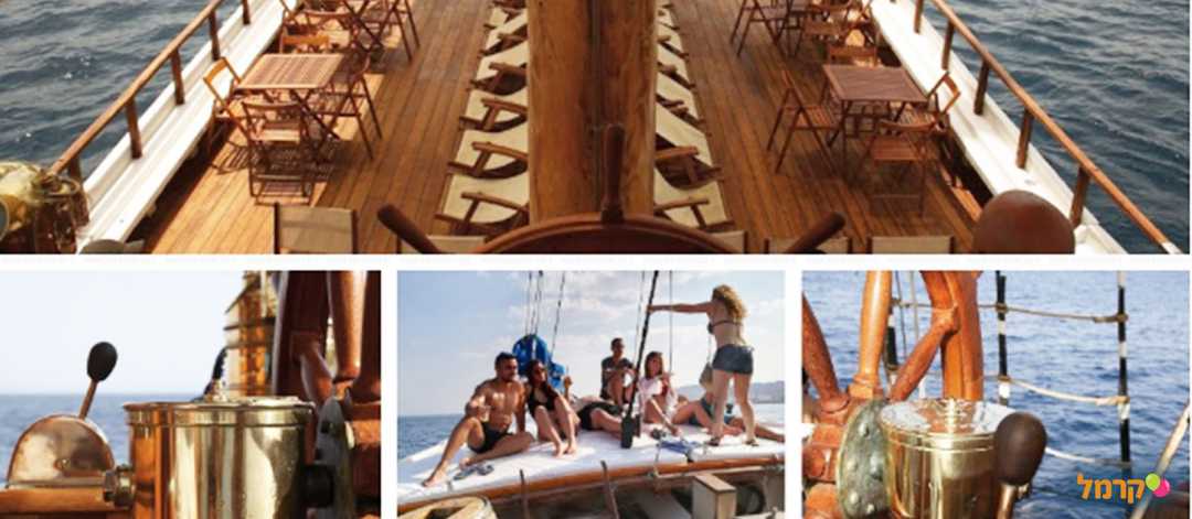 יאכטה אוריוניה