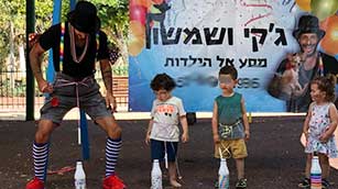 חגיגת משחקים של פעם