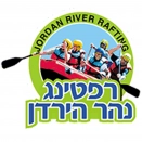 לוגו רפטינג נהר הירדן
