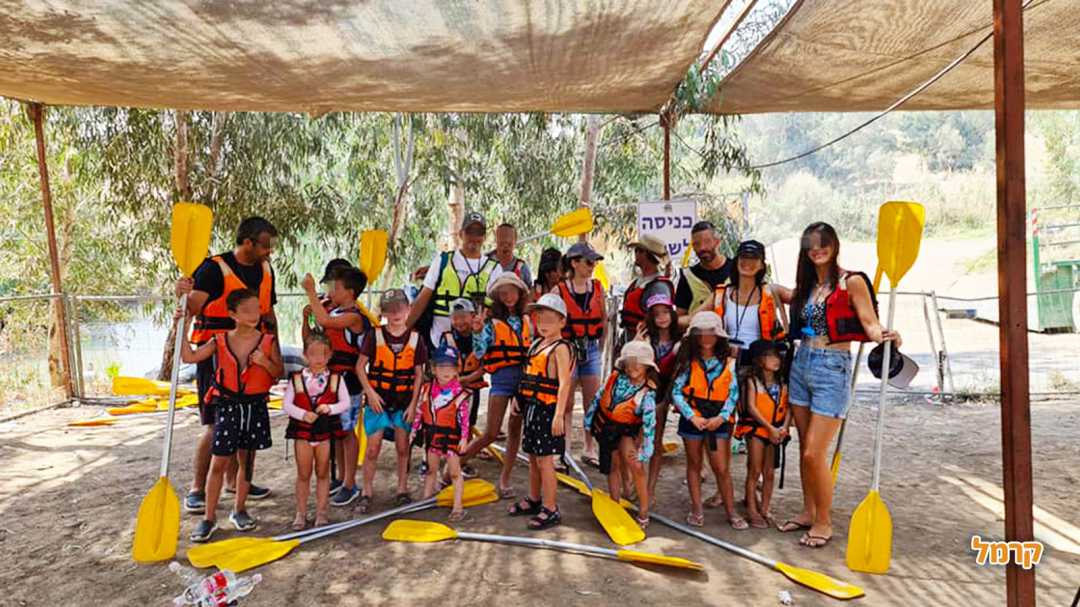 יום כיף לכל המשפחה