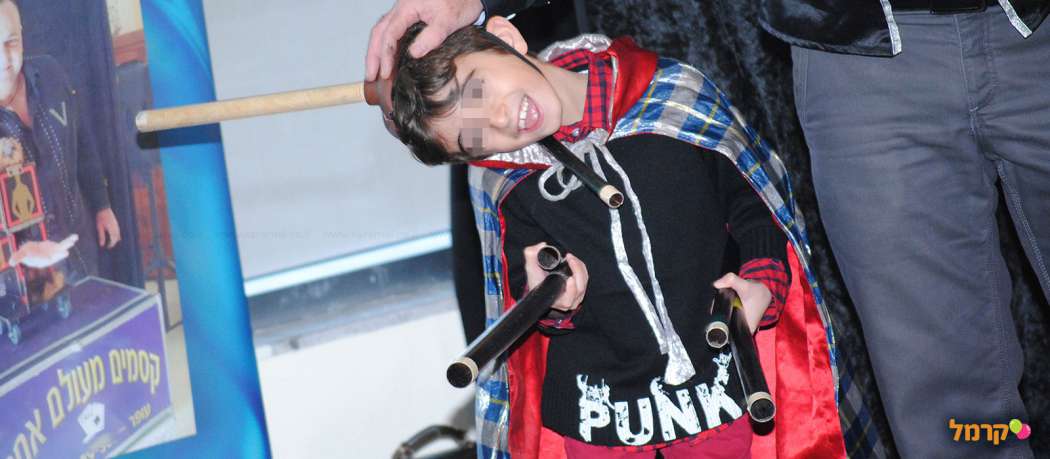 קסמים והפתעות - 073-7576381