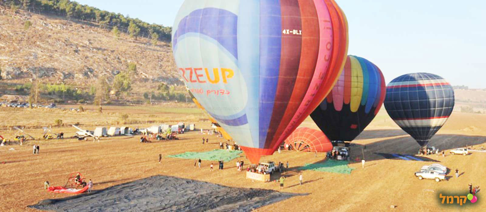 רייז אפ - כדורים פורחים - 073-7026648